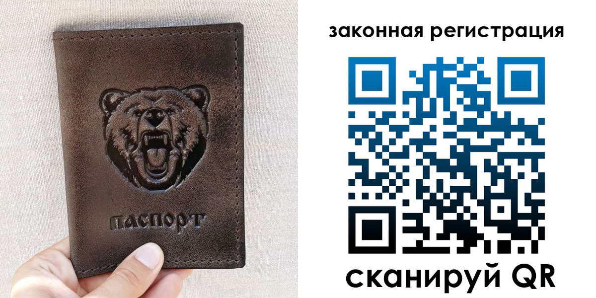 прописка для кредита в Ишимбае